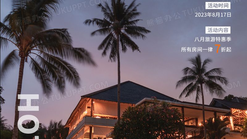 酒店管理系统：揭秘其核心功能与参数