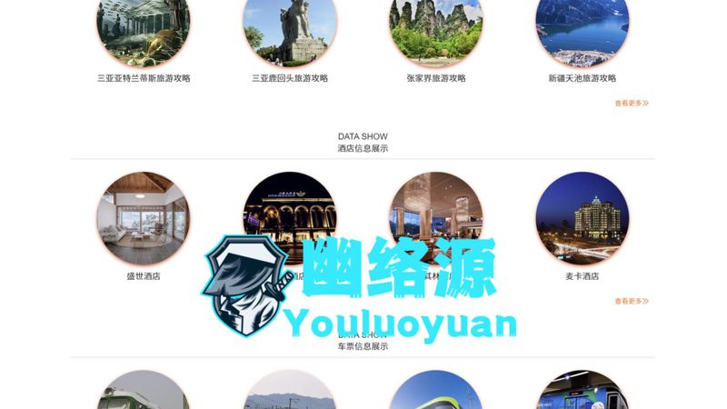 团队拓展新思路：揭秘旅游公司团队拓展方案定制