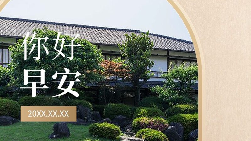 跟团旅行选旅行社，避开这些误区更安心