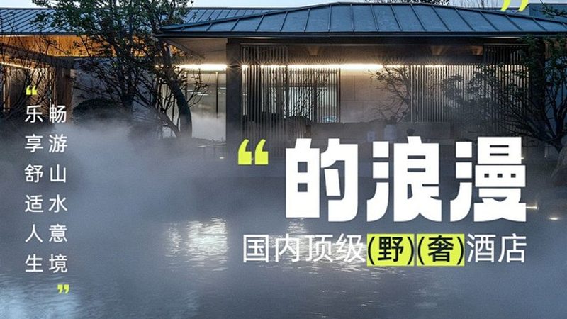 团建活动选址：避开这些误区，提升团队凝聚力