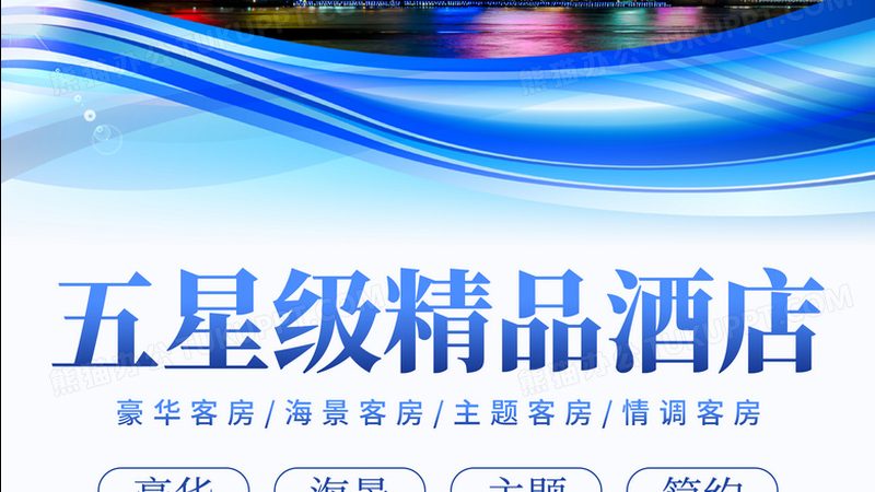 成都会议旅游景点定制，打造高效商务之旅
