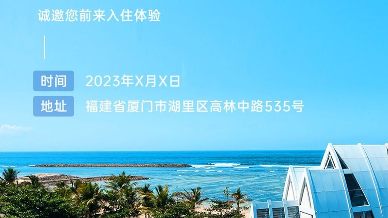 揭秘旅行社靠谱之谜：如何慧眼识真金