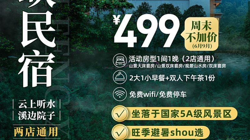 揭秘成都欧洲游：十大品牌旅行社的选旅秘籍