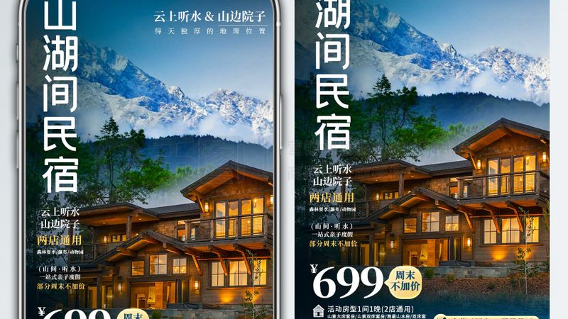 广州企业国内游私人定制：打造专属出行体验